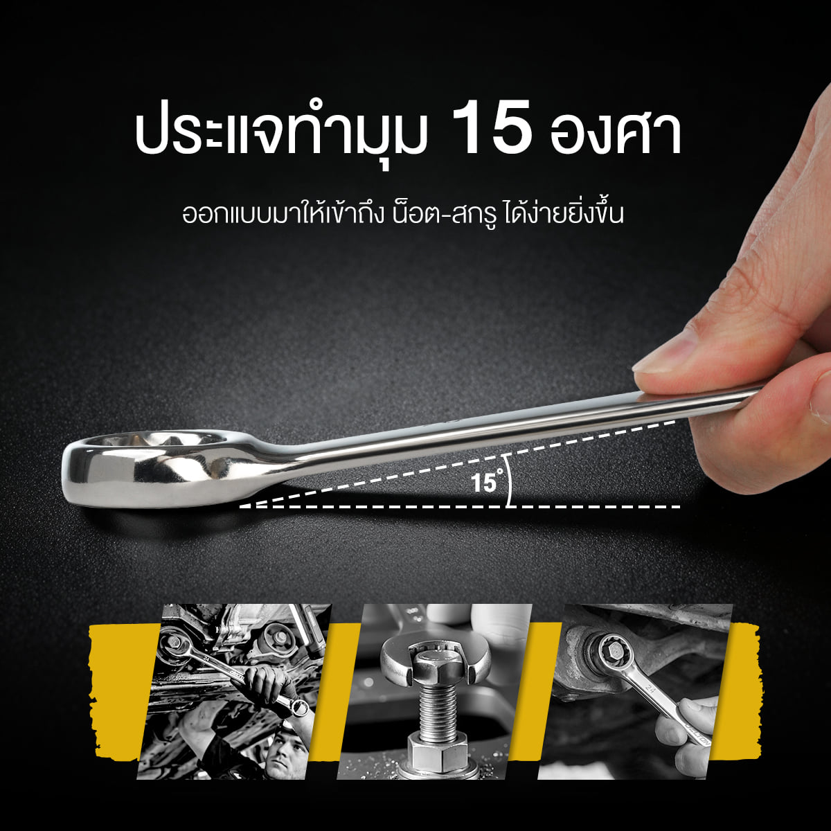 ชุดประแจปากตาย DELTON รุ่น IDT8-24SR 8-24 มม. (ชุด 12 ชิ้น)_6